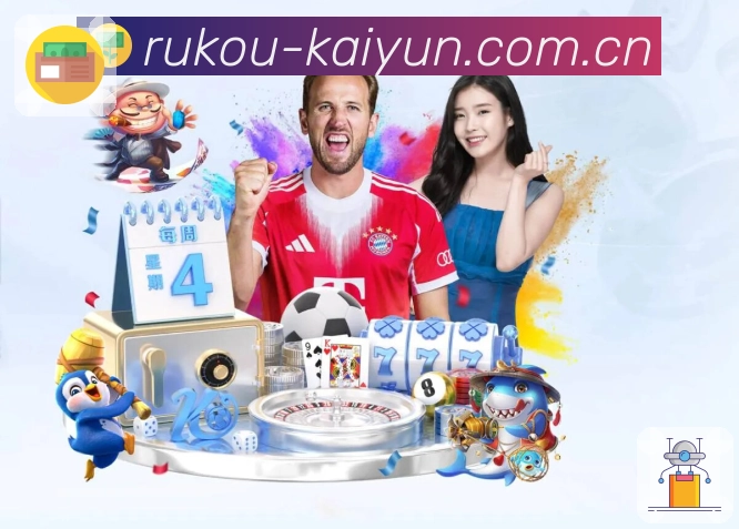 篮球重点场次内容