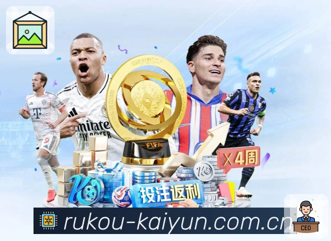 篮球让分大小分玩法