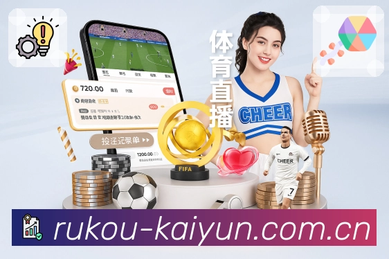 篮球球队近况分析