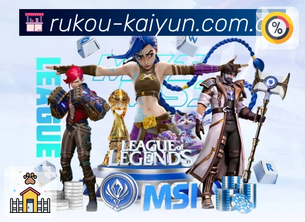 篮球比赛动态数据