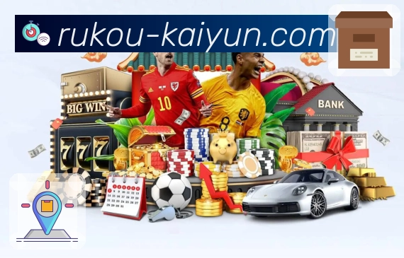 篮球赛后规则说明