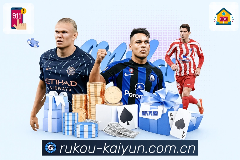 篮球专题延伸阅读