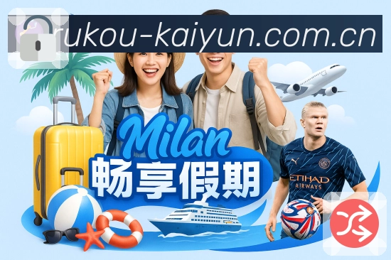 开云 背景图